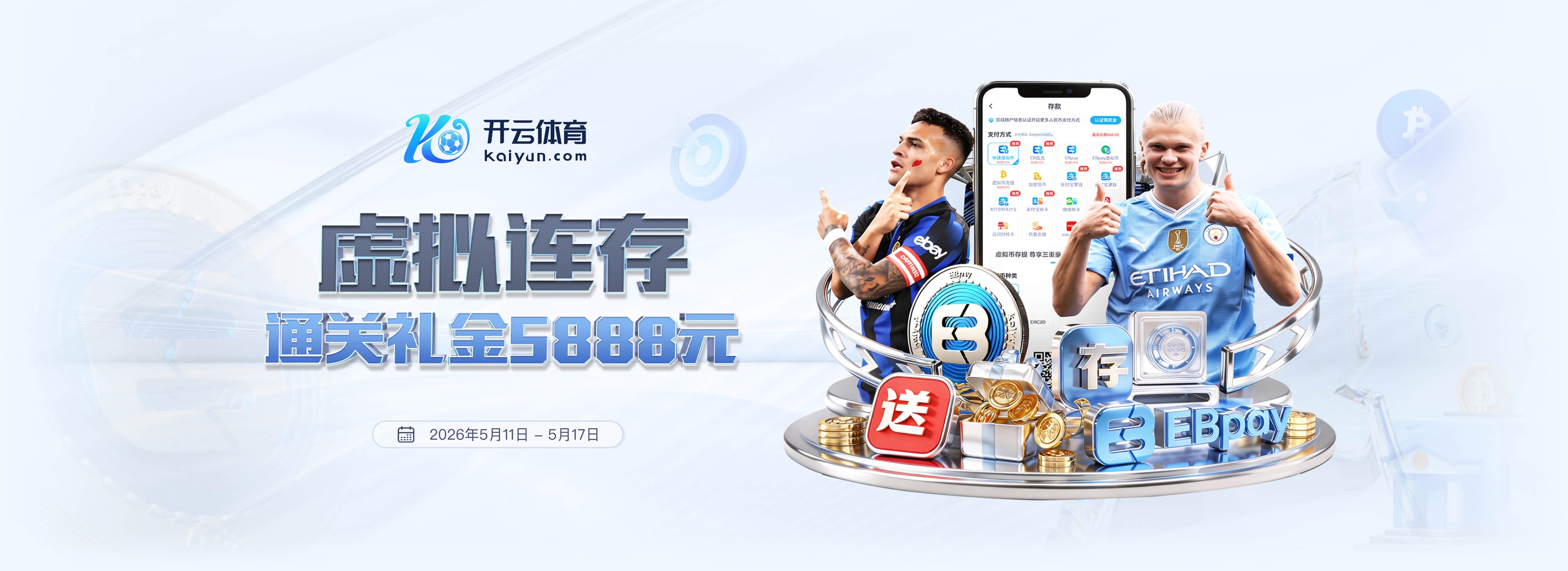 世界杯小组巡礼：A组